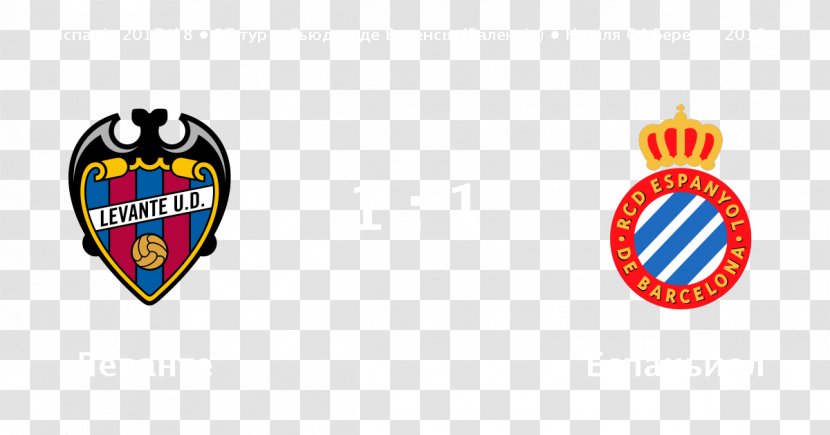 RCD Espanyol. Història D Un Sentiment Copa Del Rey Football Logo - Emotion Transparent PNG