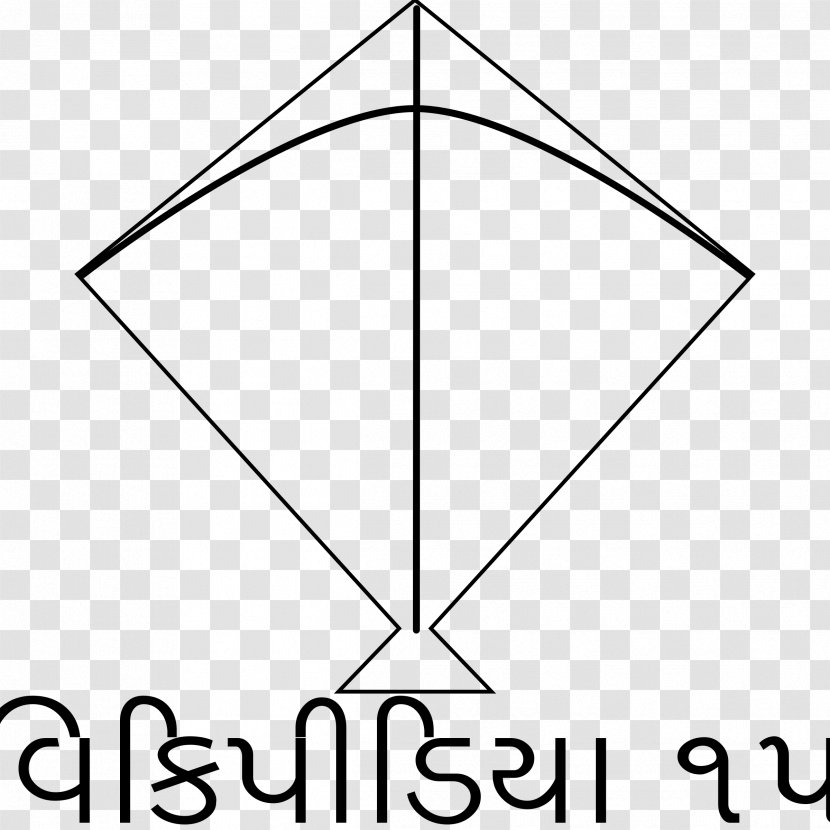 Wikipedia Logo Gujarati Norman Language Wikimedia Movement Transparent PNG