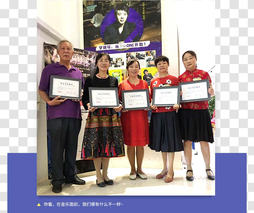 Public Relations Community Uniform Competition - Kunming Transparent PNG