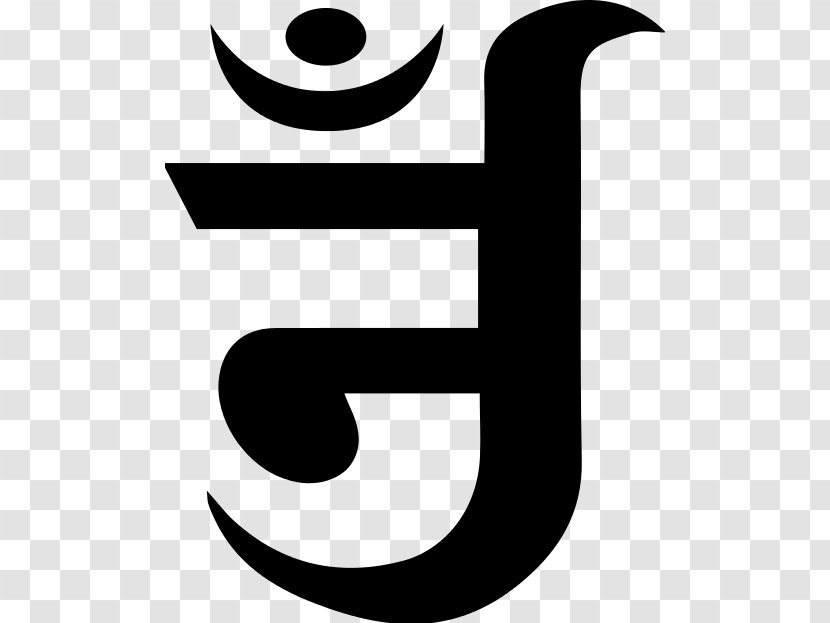 Jain Agamas Symbols Om Jainism - Text Transparent PNG