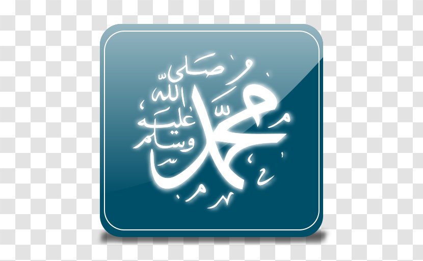 Mawlid Islam Prophet Muslim Durood - Islamic New Year Transparent PNG