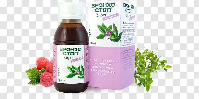 Herb Syrup Cough Pharmaceutical Drug Extract - Superfood Transparent PNG