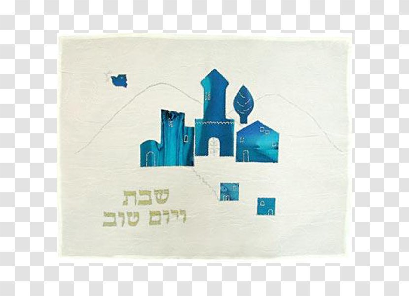 Challah Cover Jerusalem Shabbat Kosher Foods - Bread - Judaism Transparent PNG