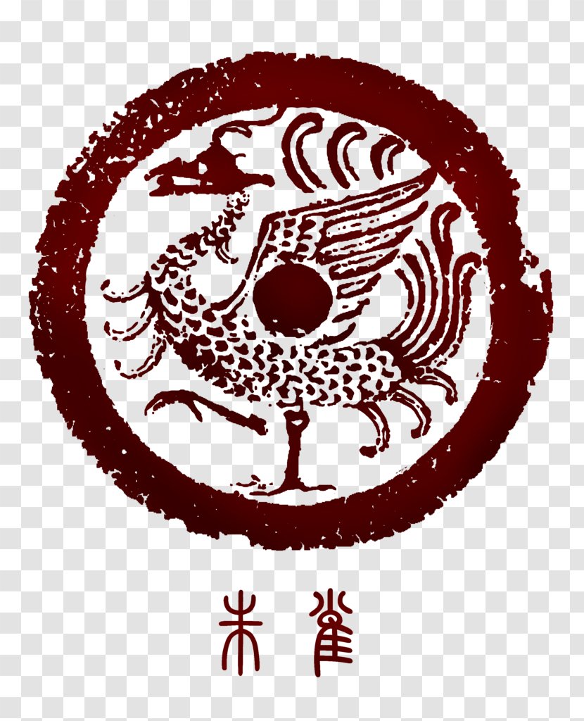 灵兽 Four Symbols Black Tortoise Taotie I Ching - Visual Arts - Diy Transparent PNG