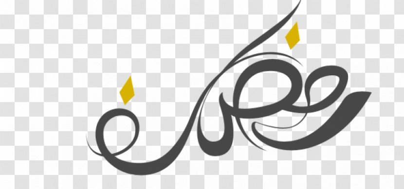 Ramadan Desktop Wallpaper Eid Al-Fitr Islam Muslim - Brand Transparent PNG
