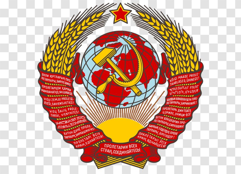 Republics Of The Soviet Union Dissolution Russian Federative Socialist Republic State Emblem Flag - Crest Transparent PNG