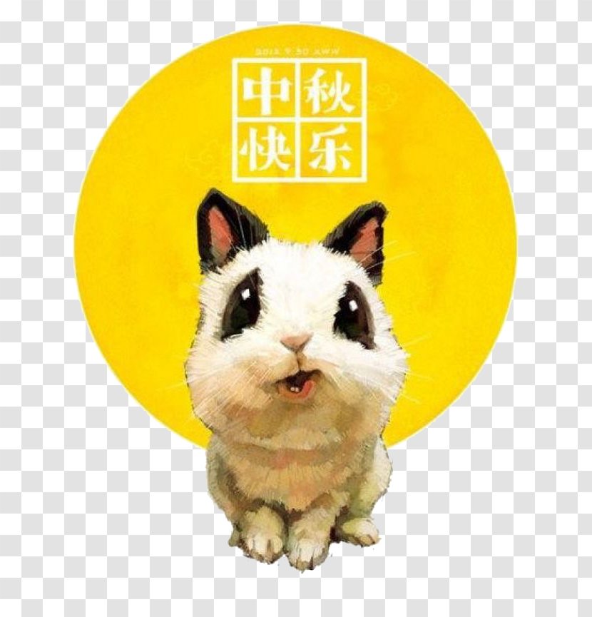 Mooncake Mid-Autumn Festival Happiness Change Moon Rabbit - Whiskers - Mid Autumn Program Transparent PNG