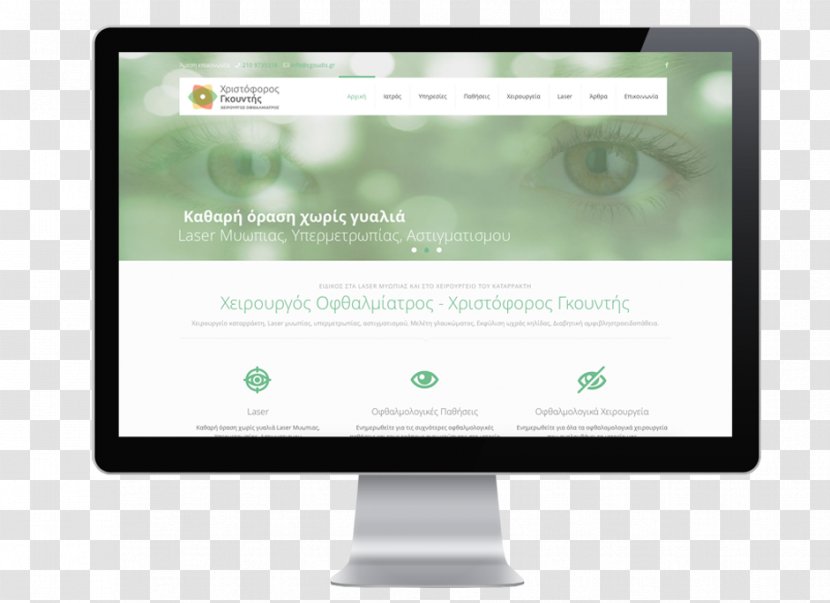 Web Development Design Graphic Transparent PNG