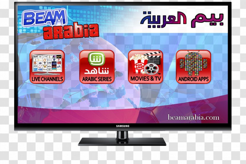 IPTV Television Channel Video On Demand Internet - Settop Box - Technology Transparent PNG