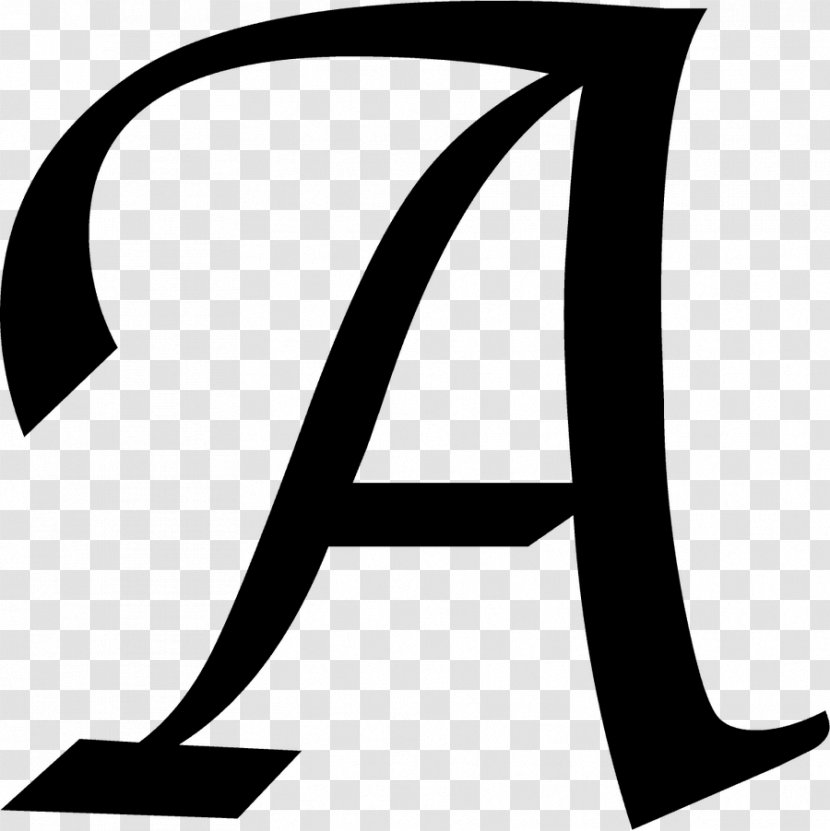 Letter Alphabet Clip Art - A Transparent PNG