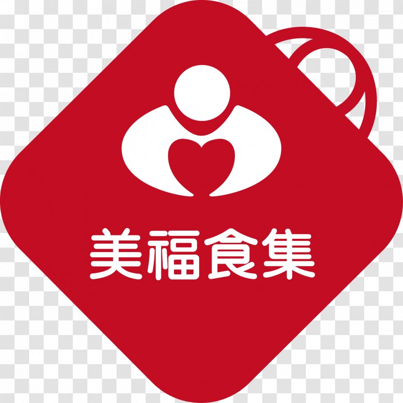 Mayfull Fine Foods Meat Beefsteak - Logo - Baked Good Sign Transparent PNG