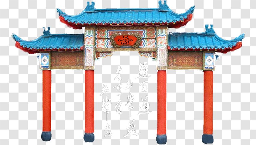 Tao Te Ching Paifang Torii Shinto Shrine Gate - Chinese Transparent PNG