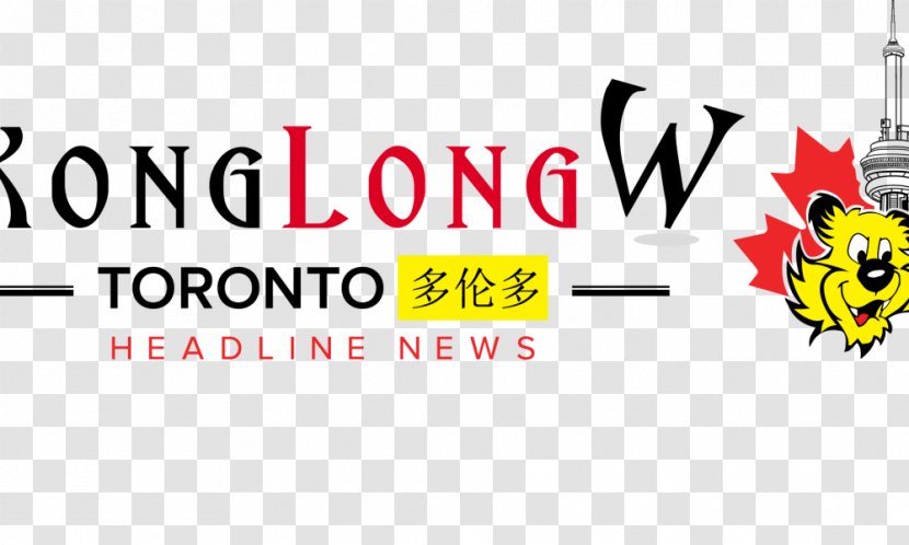 Newspaper Chinese Canadians Toronto British Columbia - 1000 300 Transparent PNG