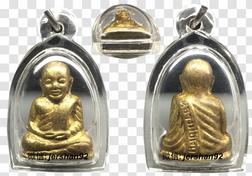 Thai Buddha Amulet Silver Bronze Wat - Copper Transparent PNG