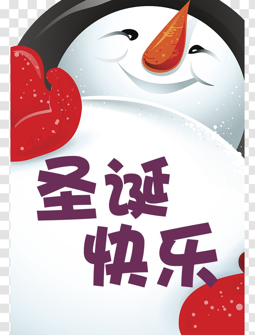 Christmas Eve Card Gift Illustration - Snowman - Merry Transparent PNG