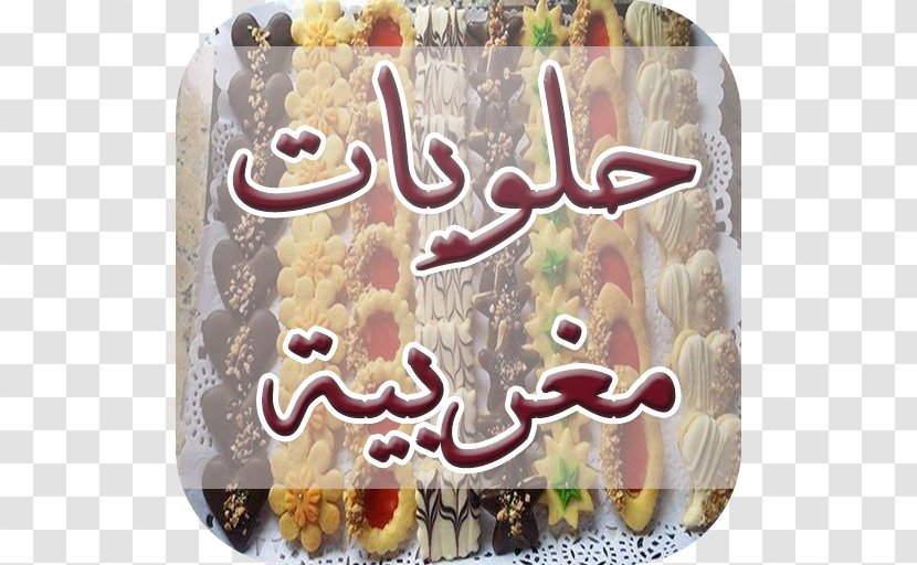 Torte-M Recipe Cuisine - عيد الفطر Transparent PNG