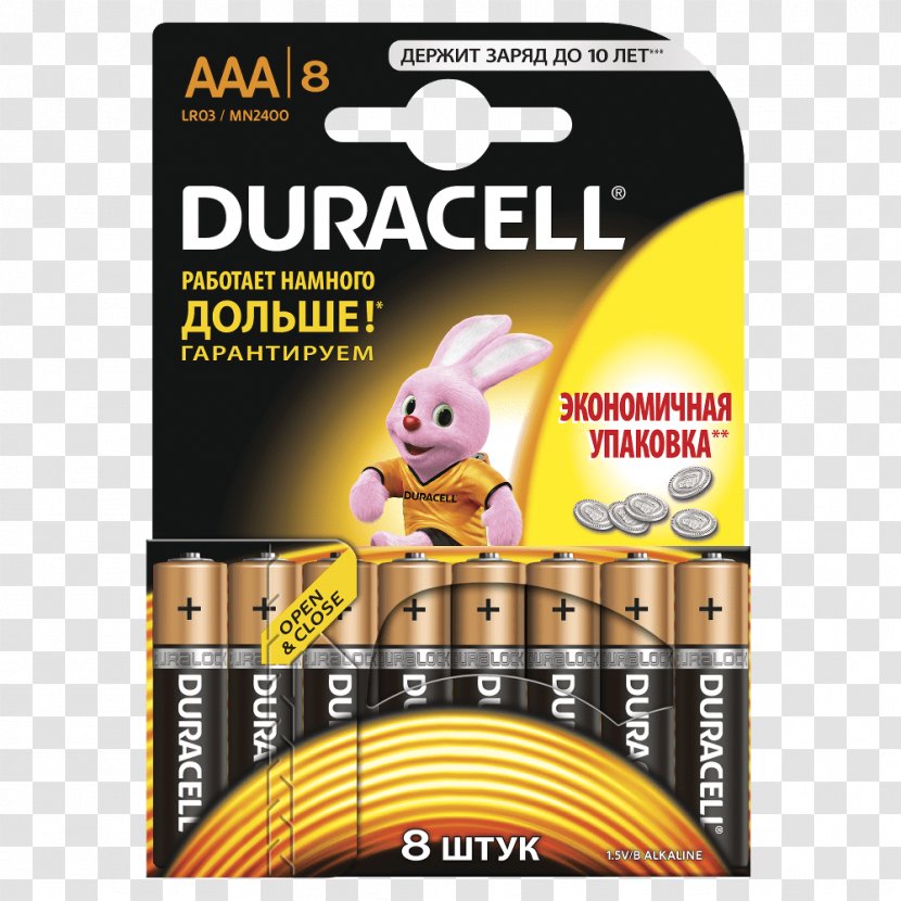 Battery Charger AAA Alkaline Duracell - Rechargeable Transparent PNG