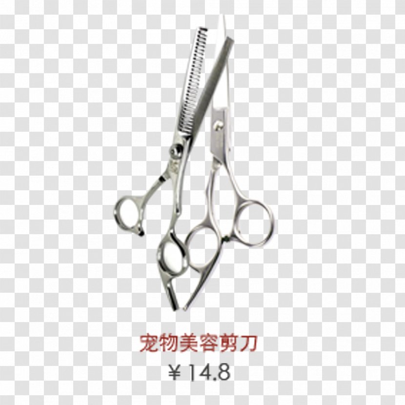 Dog Grooming Pet Scissors Transparent PNG