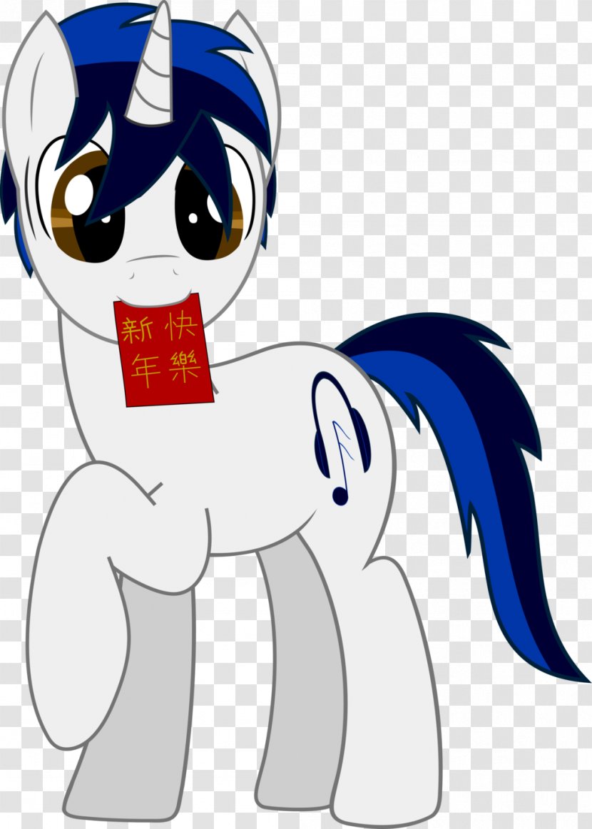 My Little Pony: Friendship Is Magic Fandom DeviantArt Lunar New Year Horse - Tree Transparent PNG