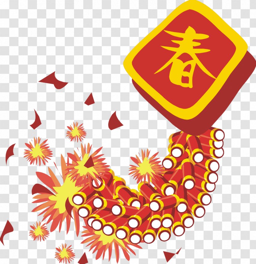 San Francisco Chinese New Year Festival And Parade Kek Lok Si Gift - Gong Xi Fa Cai 2018 Transparent PNG
