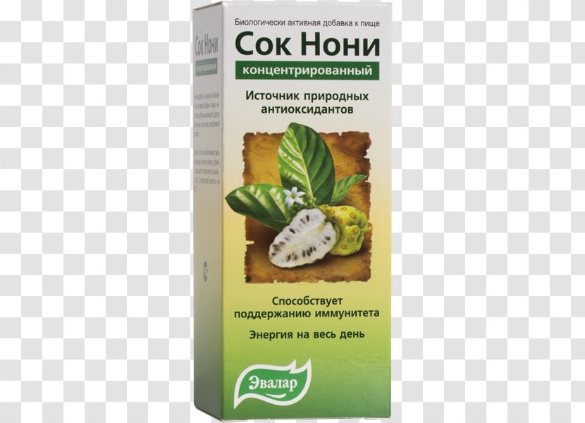 Noni Juice Cheese Fruit Dietary Supplement Evalar - Grape Transparent PNG