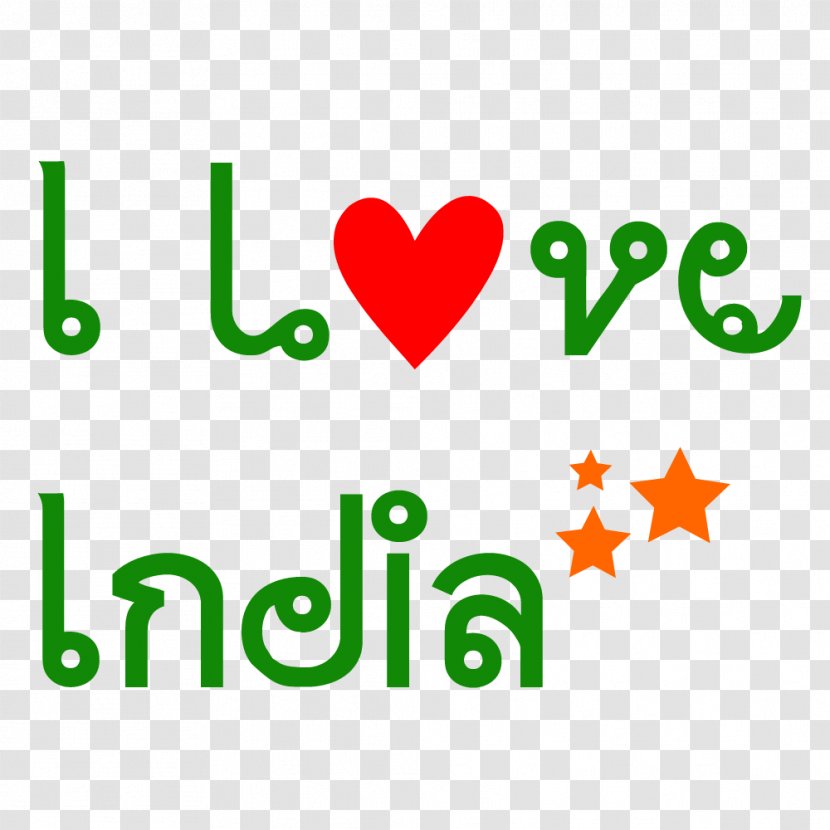 I Love India. - Green - Point Transparent PNG