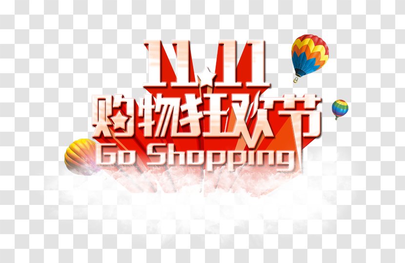 Singles Day Shopping Carnival Tmall - Advertising - 11 Transparent PNG