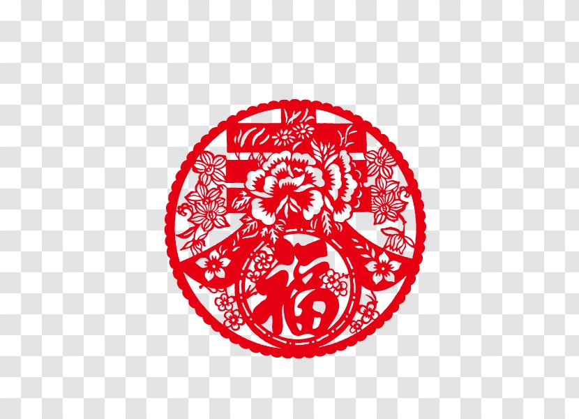 China Papercutting Chinese New Year Paper Cutting - Visual Arts - Cut,Chinese Year,Blessing To Transparent PNG