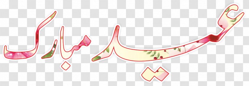 Clothing Accessories Pink M - Jaw - Design Transparent PNG