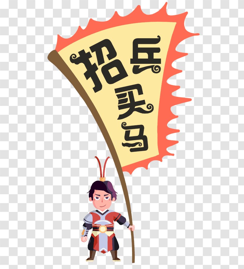 Poster - Fictional Character - Design Transparent PNG