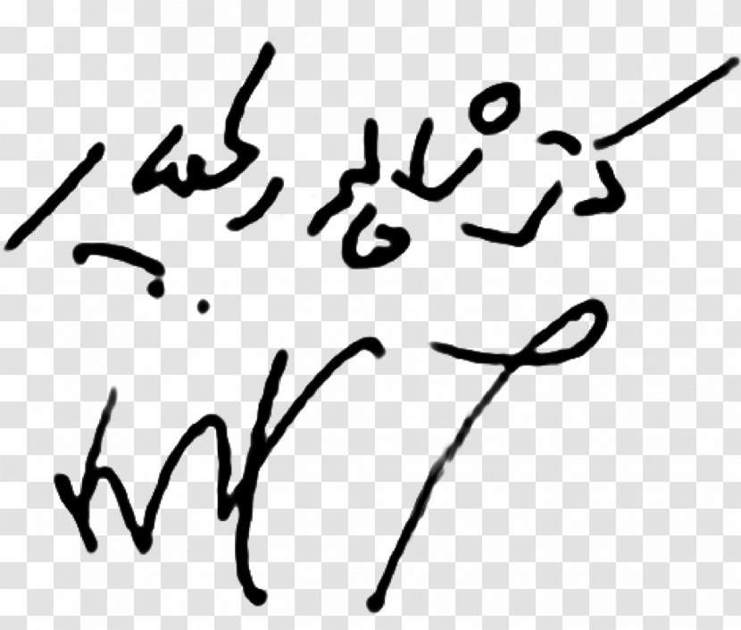 Signature Persian Wikipedia Language Wikimedia Foundation - Frame - Poá Transparent PNG