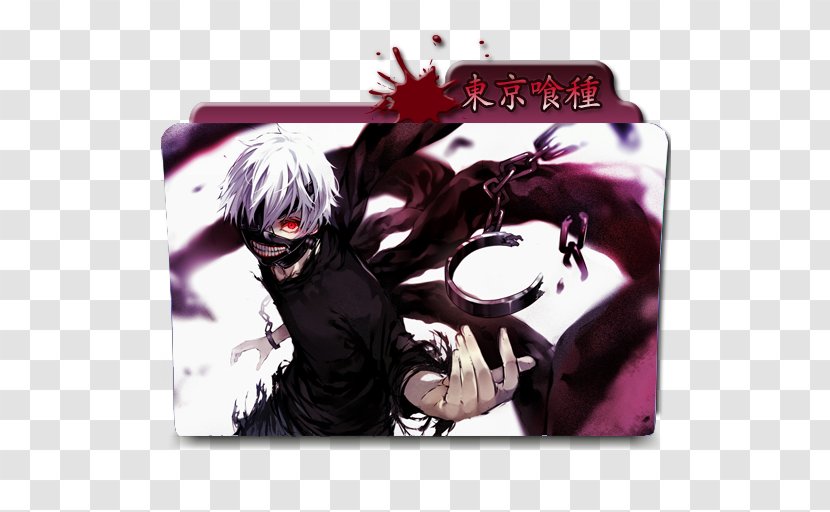 Tokyo Ghoul Art YouTube Kirito - Flower Transparent PNG