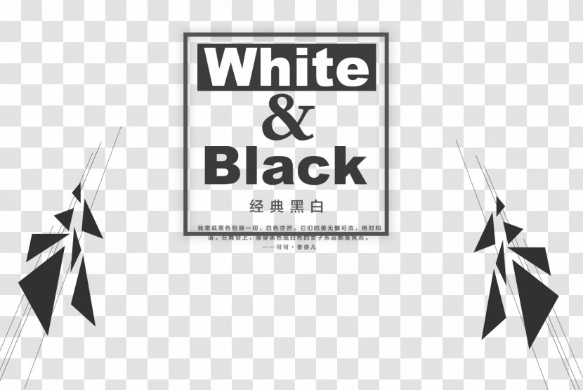 Black And White Cool Style Page - Logo - Publicity Transparent PNG