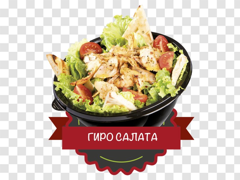 Caesar Salad Fattoush Vegetarian Cuisine Tuna Chicken - Food - Pizza Transparent PNG