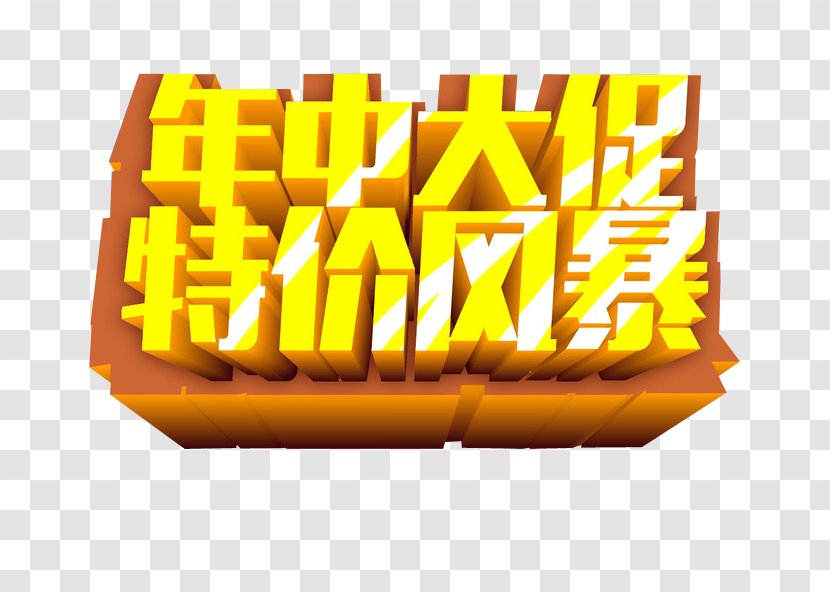 Chinese University Of Hong Kong Poster - Yellow - Year The To Promote,Special Storm Transparent PNG