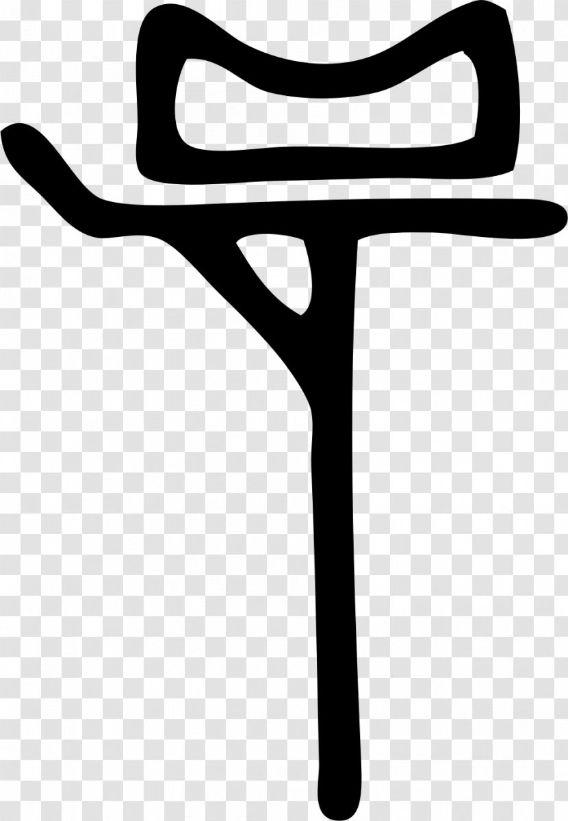 Religious Symbol Sacred Clip Art Transparent PNG