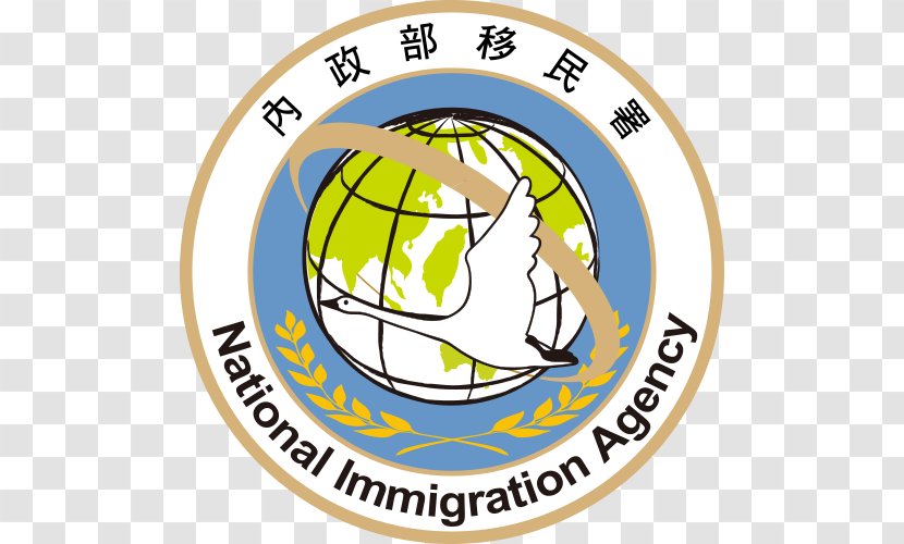 National Immigration Agency Ministry Of The Interior United States Citizenship And Services - Restriction Act 1901 Transparent PNG