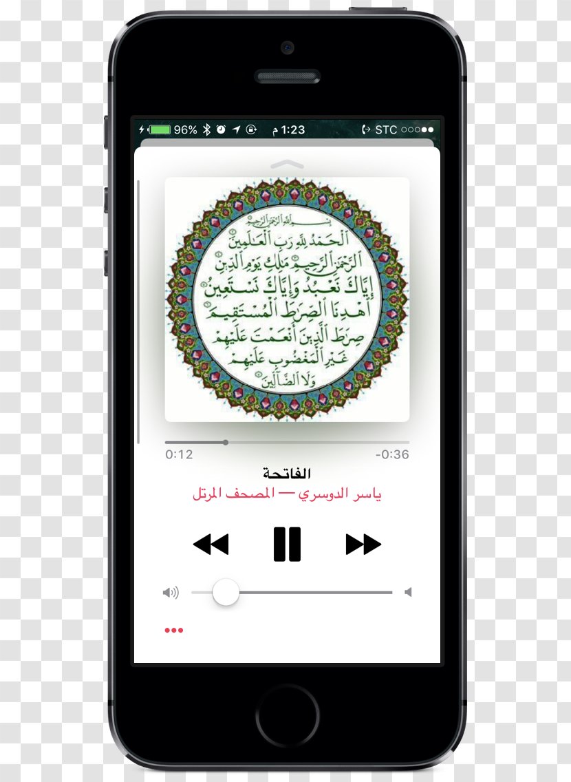 Quran Al-Fatiha Surah Al-Hijr Salah - Electronics - Islam Transparent PNG