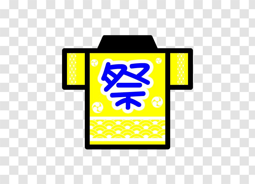 Yellow Motif Logo Happi Pattern - Brand - Wave Transparent PNG