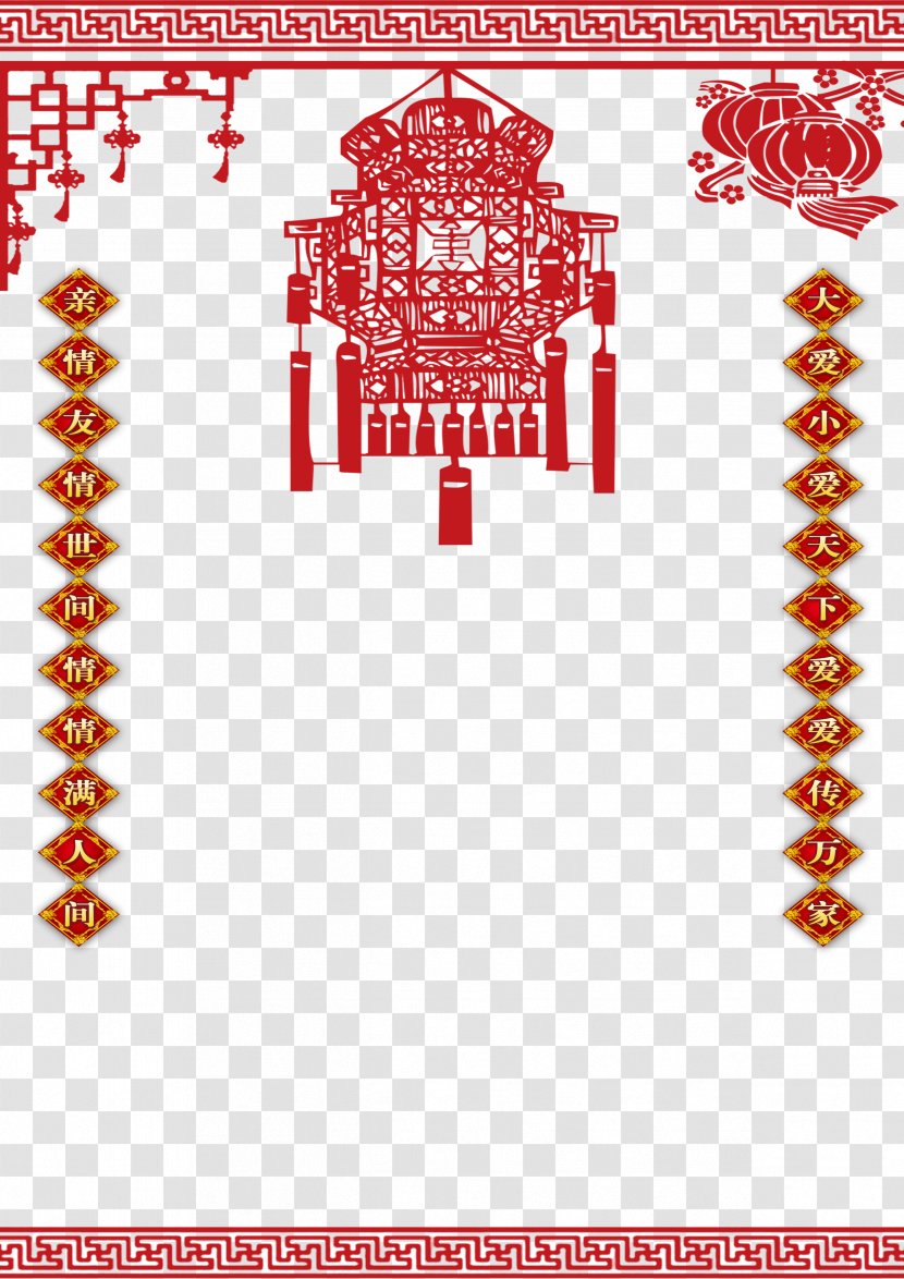 Tangyuan Lantern Festival Papercutting Poster Chinese New Year - Traditional Holidays - Festive Decorations Transparent PNG