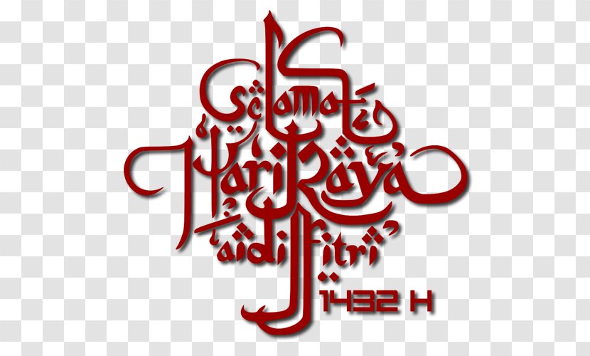Eid Al-Fitr Holiday Chinese New Year Ramadan - Logo - Lebaran Transparent PNG