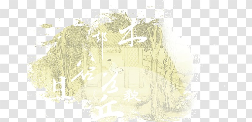 Ink Wash Painting Download Chinoiserie - Yellow - Archaic Word Background Transparent PNG