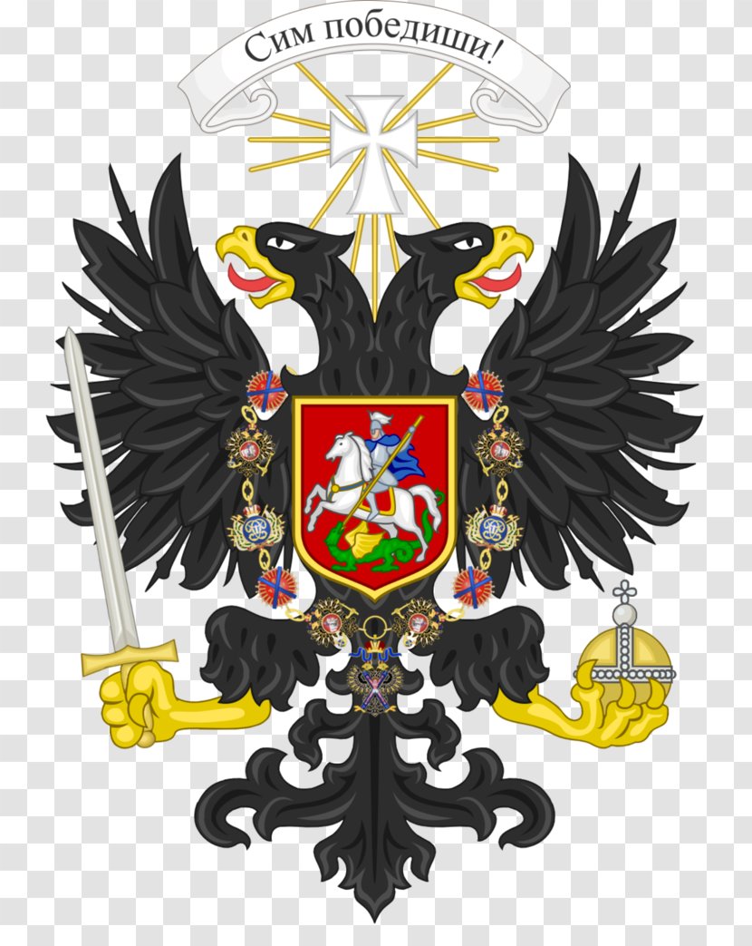 Provisional All-Russian Government Russian Civil War Poland Coat Of Arms - Crest - Russia Transparent PNG