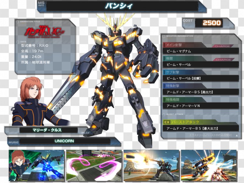 Robot Gundam Model Chogokin Mecha - Frame Transparent PNG