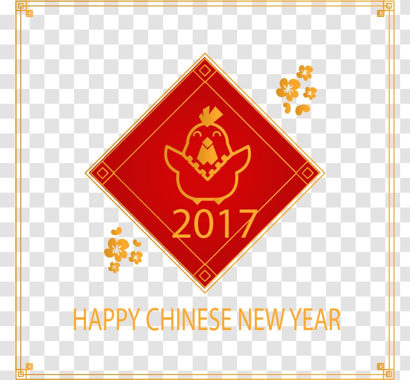 New Years Eve Chinese Year - Lantern Festival - Cute Year's Wind Rooster Poster Transparent PNG