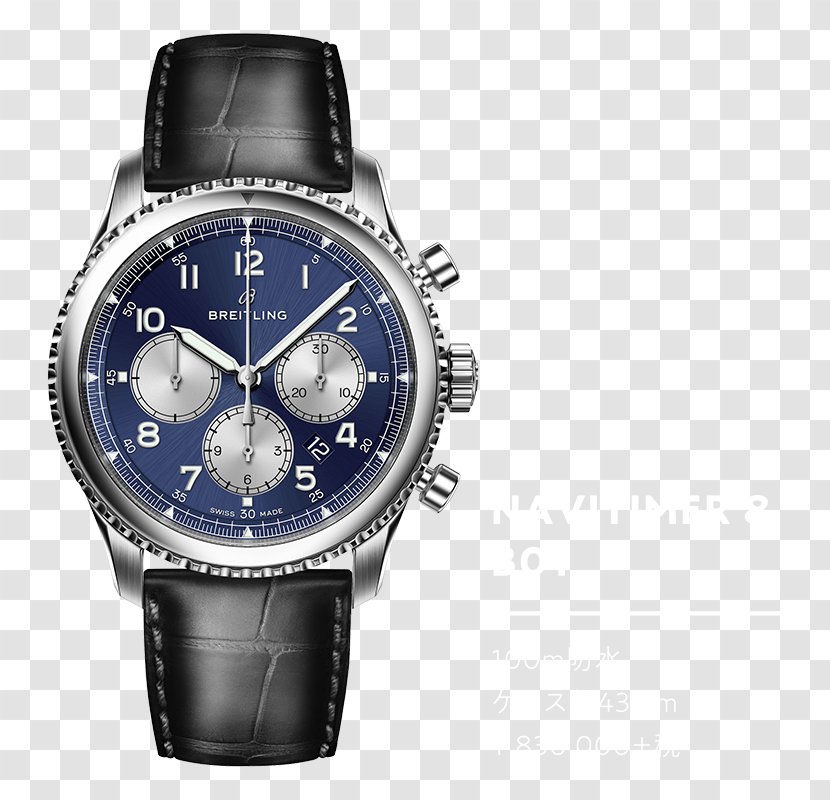 Baselworld Breitling SA Navitimer Watch Chronograph Transparent PNG