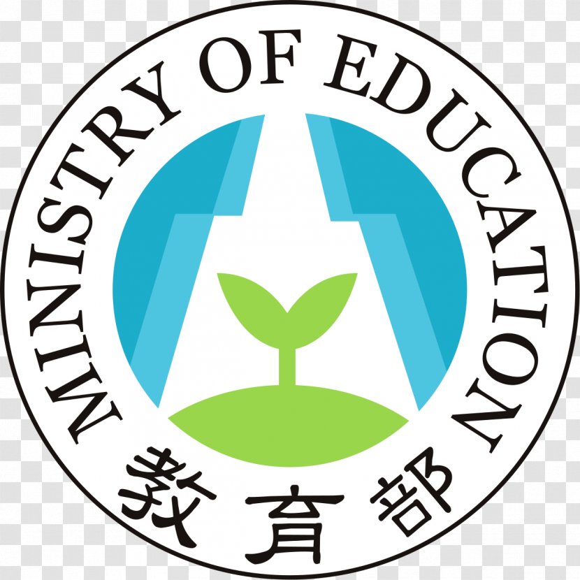 Ministry Of Education Sports Administration Executive Yuan School - Taiwan - Presided Over Transparent PNG