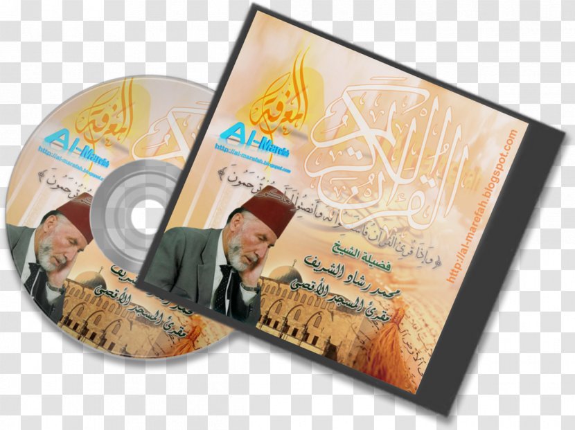 DVD STXE6FIN GR EUR - Dvd - The Holy Quran Transparent PNG