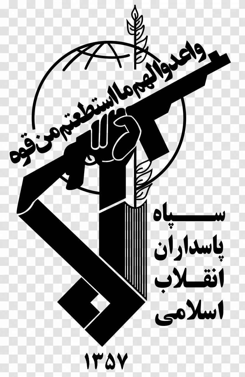 Iranian Revolution Islamic Revolutionary Guard Corps Iraq Syria - Frame Transparent PNG