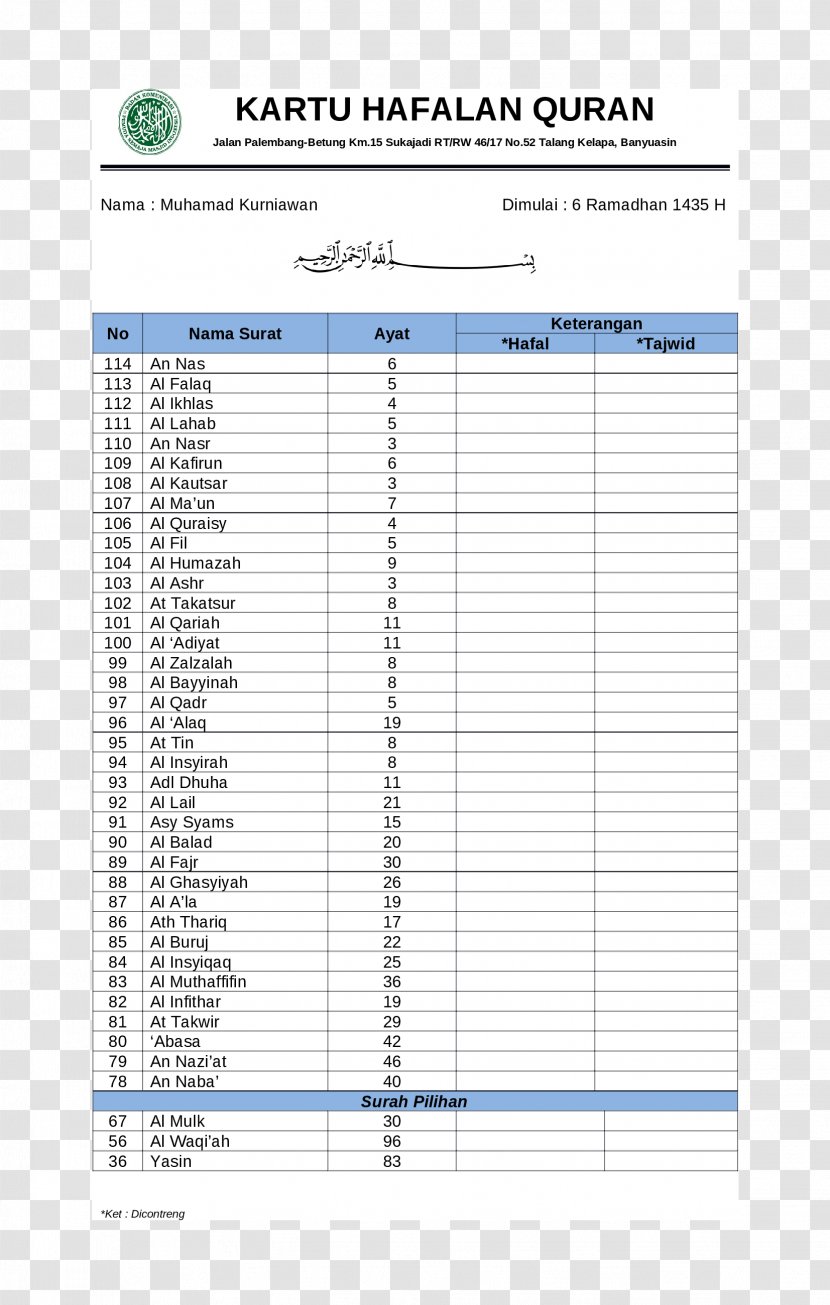 Document Line Angle - Number Transparent PNG